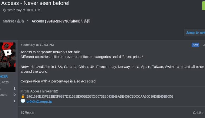 Iran Cyber Attack: Fox Kitten Facilitates Ransomware in US
